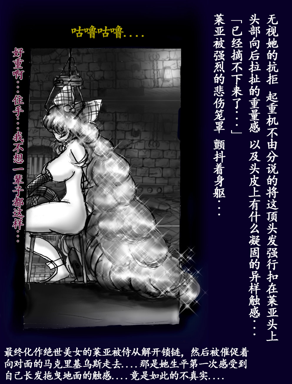 Onna ni Sareta Yuusha Rya page 103 original parody - feminization hentai manga - read online free