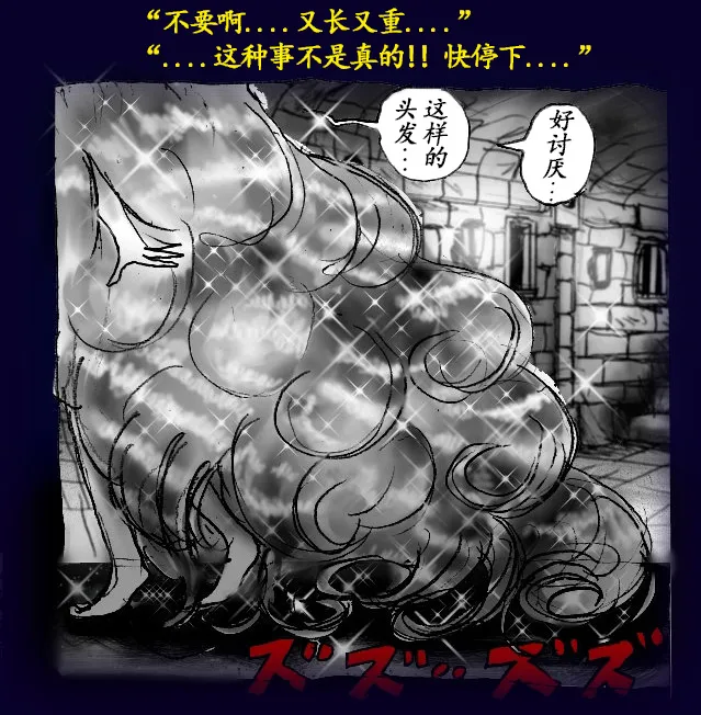 Onna ni Sareta Yuusha Rya page 105 original parody - feminization hentai manga - read online free