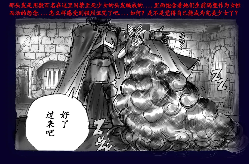 Onna ni Sareta Yuusha Rya page 106 original parody - feminization hentai manga - read online free