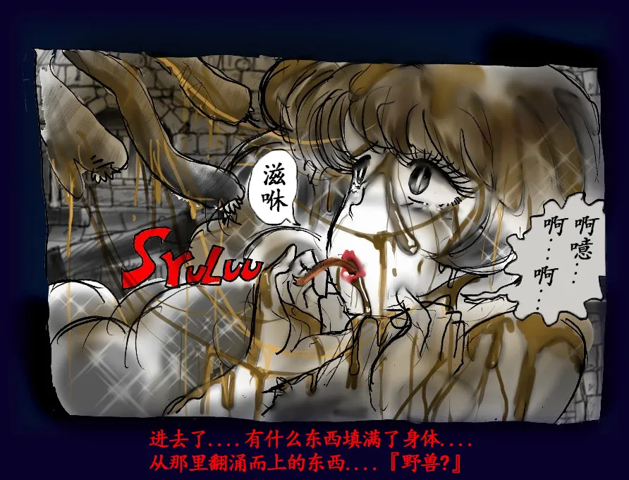 Onna ni Sareta Yuusha Rya page 113 original parody - feminization hentai manga - read online free