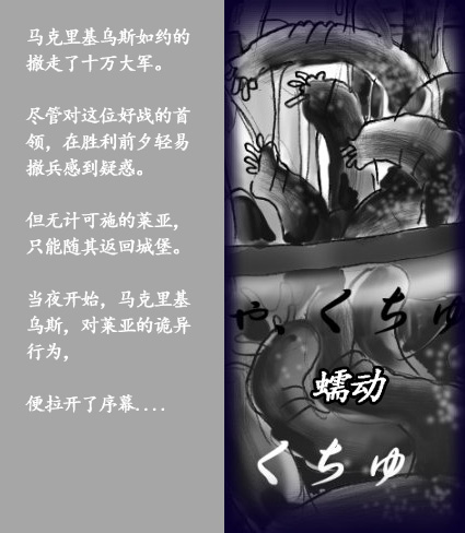 Onna ni Sareta Yuusha Rya page 13 original parody - feminization hentai manga - read online free