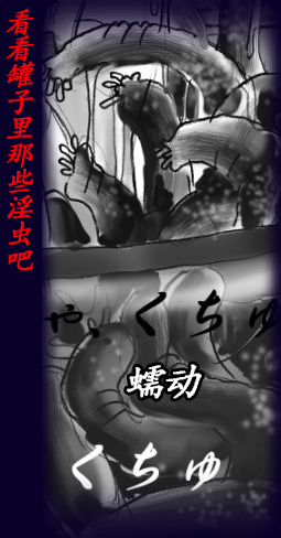 Onna ni Sareta Yuusha Rya page 16 original parody - feminization hentai manga - read online free