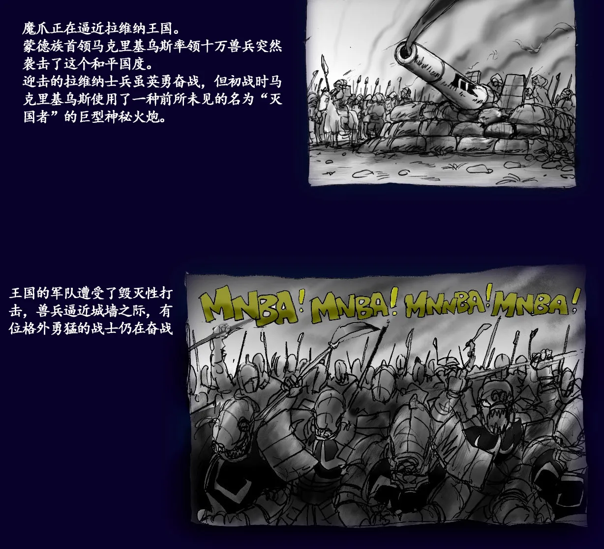 Onna ni Sareta Yuusha Rya - Page 2