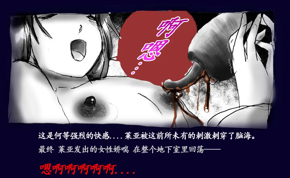 Onna ni Sareta Yuusha Rya page 24 original parody - feminization hentai manga - read online free