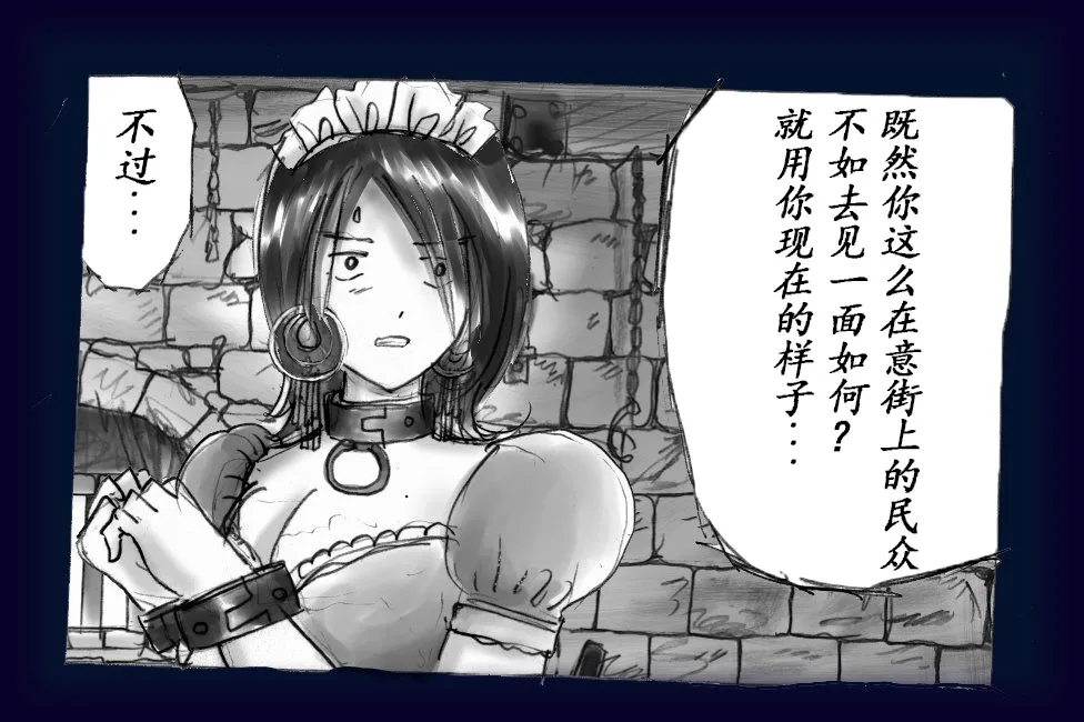 Onna ni Sareta Yuusha Rya page 41 original parody - feminization hentai manga - read online free