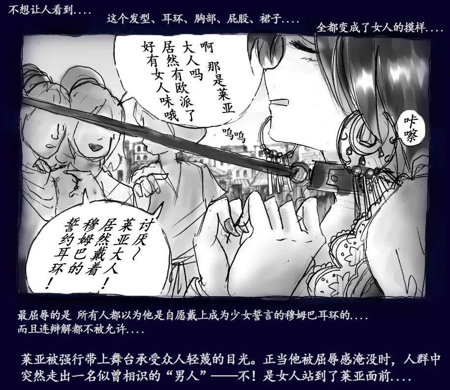 Onna ni Sareta Yuusha Rya page 48 original parody - feminization hentai manga - read online free