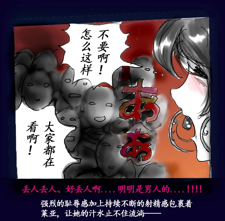 Onna ni Sareta Yuusha Rya page 62 original parody - feminization hentai manga - read online free