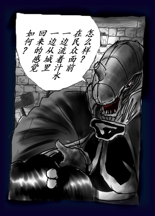 Onna ni Sareta Yuusha Rya page 72 original parody - feminization hentai manga - read online free