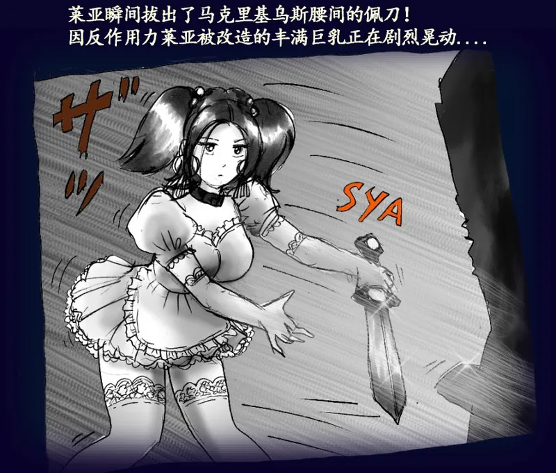 Onna ni Sareta Yuusha Rya page 75 original parody - feminization hentai manga - read online free