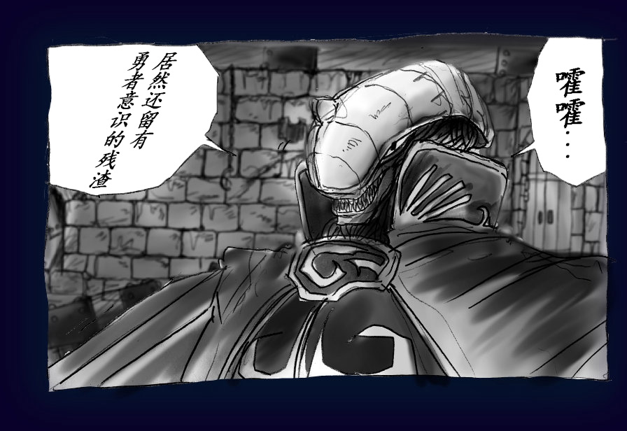 Onna ni Sareta Yuusha Rya page 76 original parody - feminization hentai manga - read online free