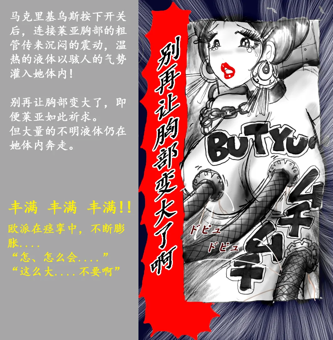 Onna ni Sareta Yuusha Rya page 97 original parody - feminization hentai manga - read online free