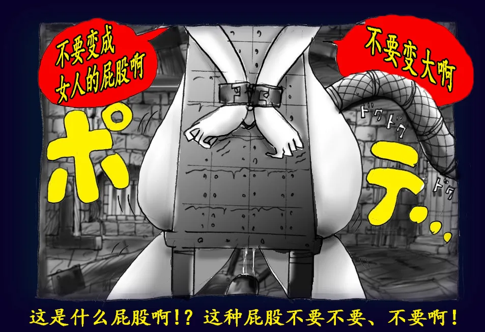 Onna ni Sareta Yuusha Rya page 99 original parody - feminization hentai manga - read online free