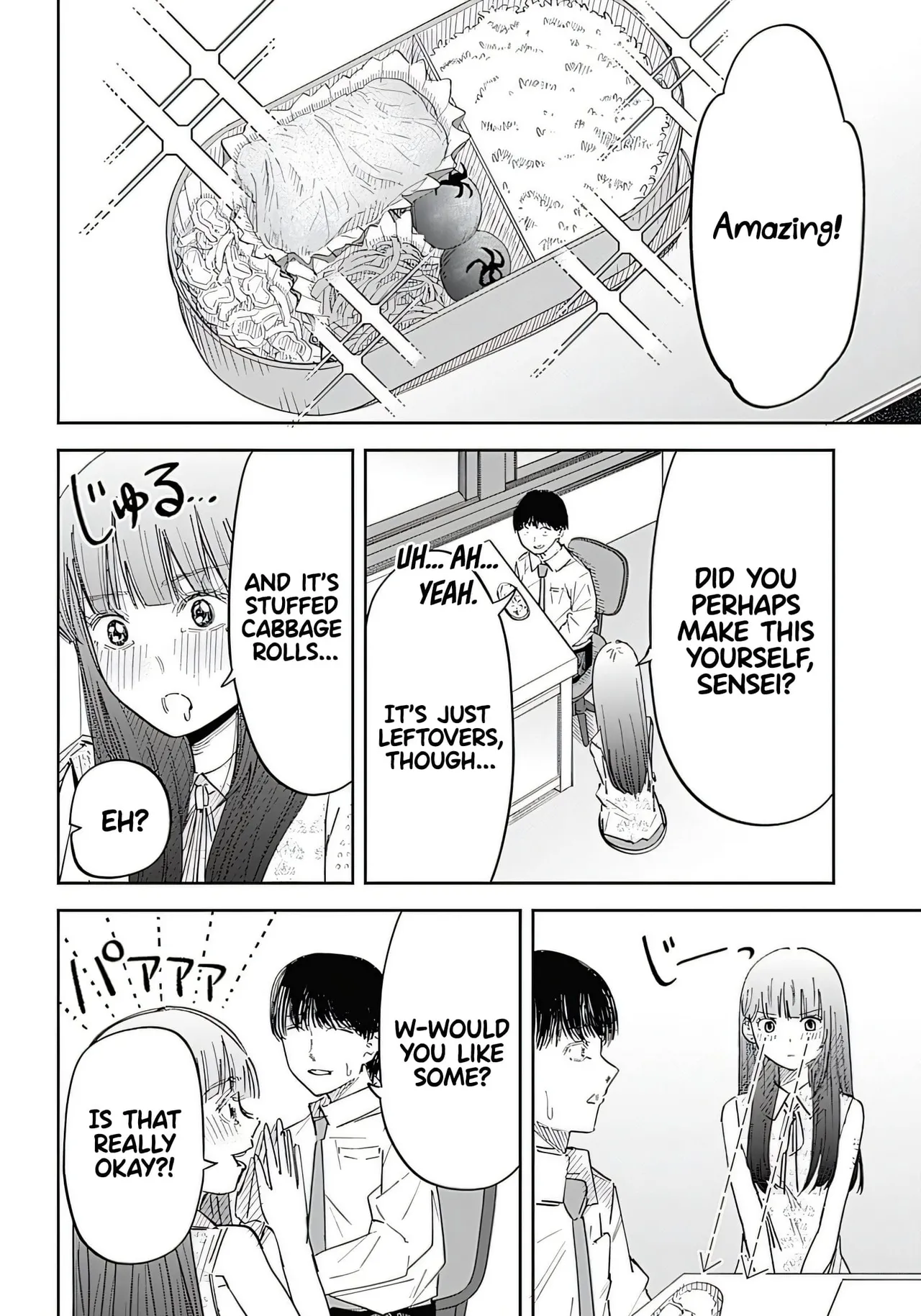 Misao no Keiyaku - Chapter 1 - Page 15