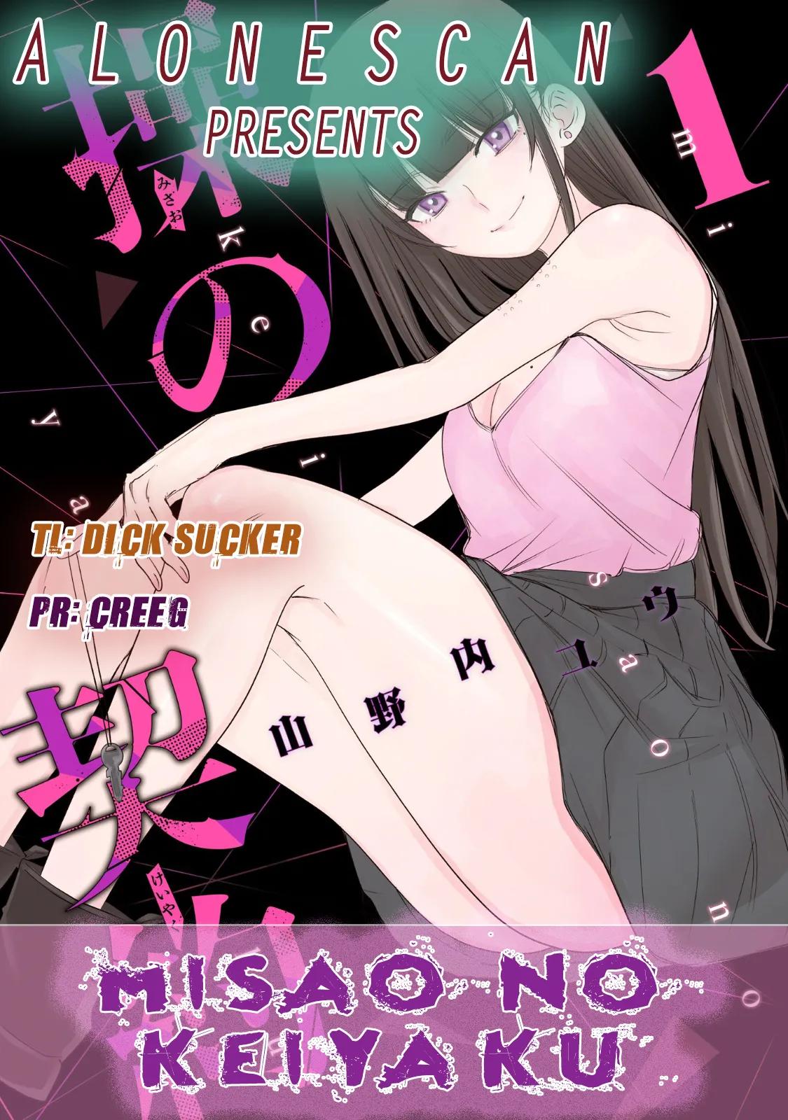 Misao no Keiyaku - Chapter 1 page 52 - chastity belt femdom hentai manga - read online free