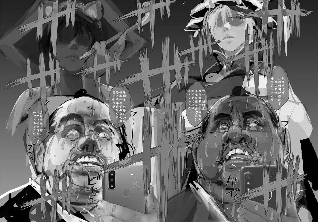 Koukidou Yotaka Kokkuri-san 3 page 21 featuring ran yakumo touhou project parody - big breasts group hentai manga - read online free