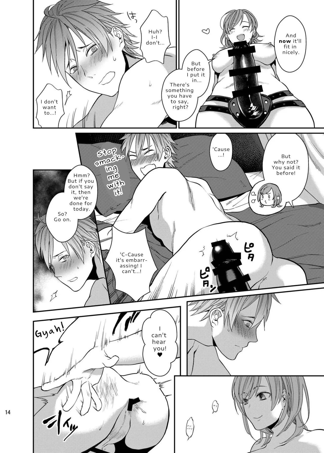 Fun, Sloppy Drunk Sex - Page 14