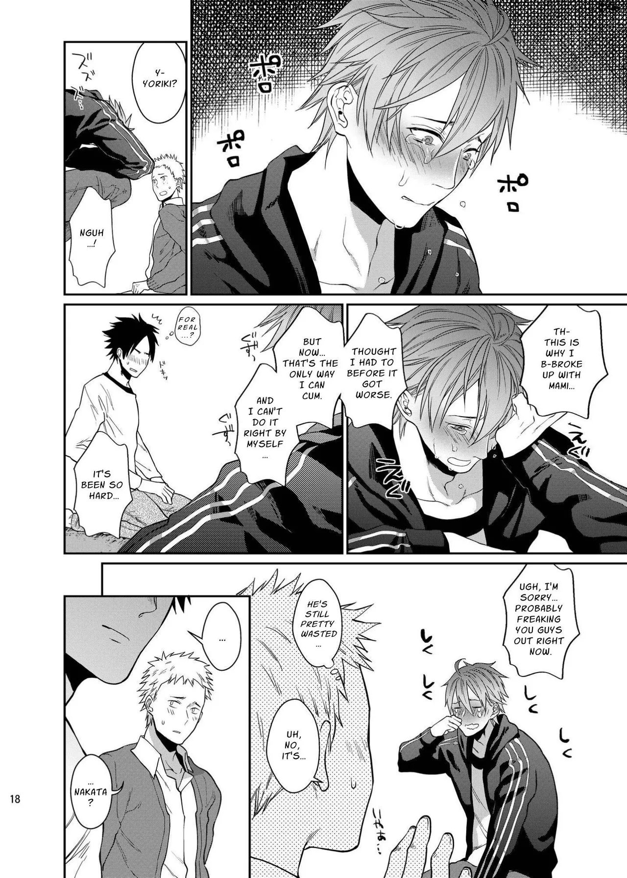 Fun, Sloppy Drunk Sex page 18 original parody - nakadashi drunk hentai manga - read online free