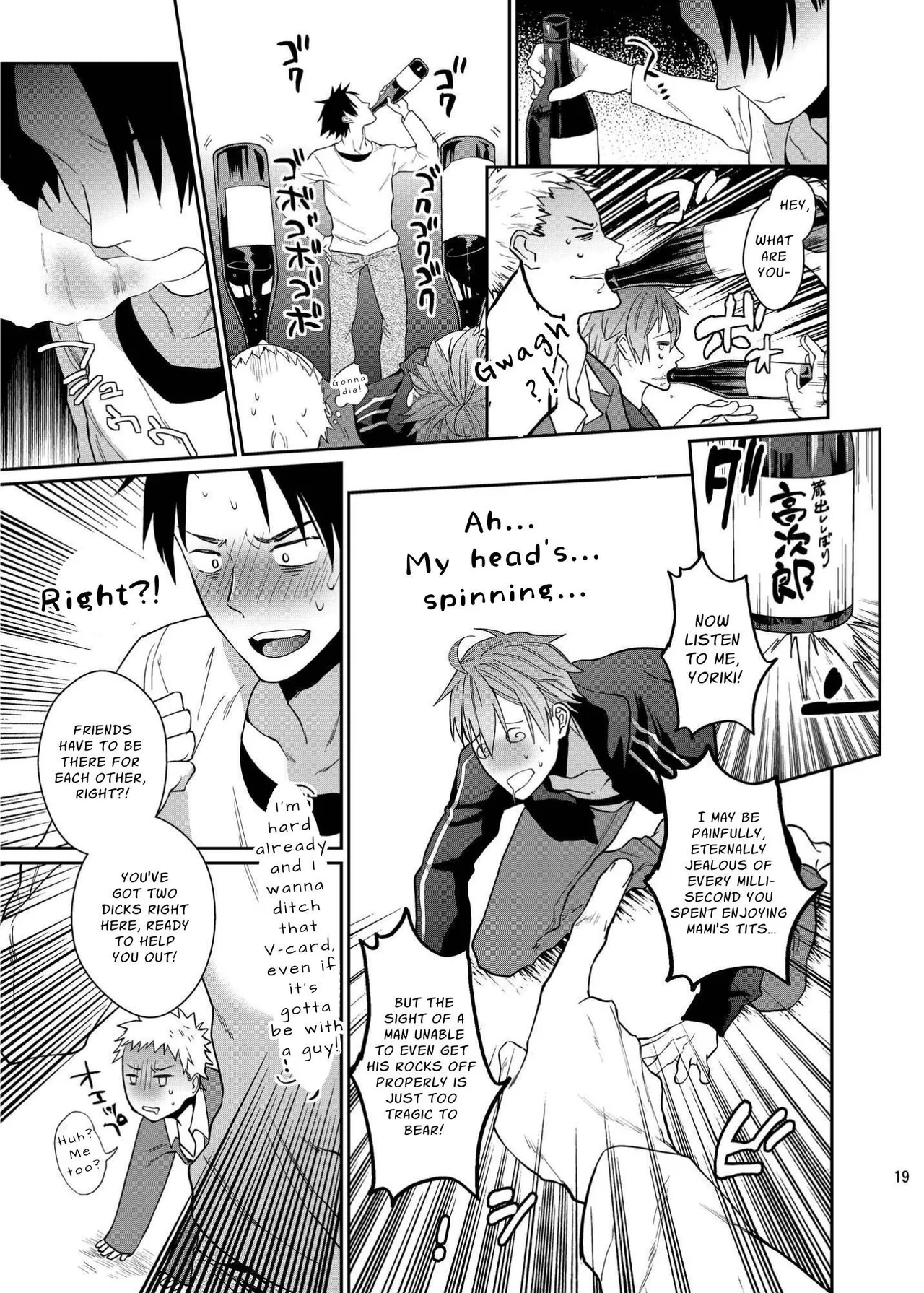 Fun, Sloppy Drunk Sex page 19 original parody - nakadashi drunk hentai manga - read online free