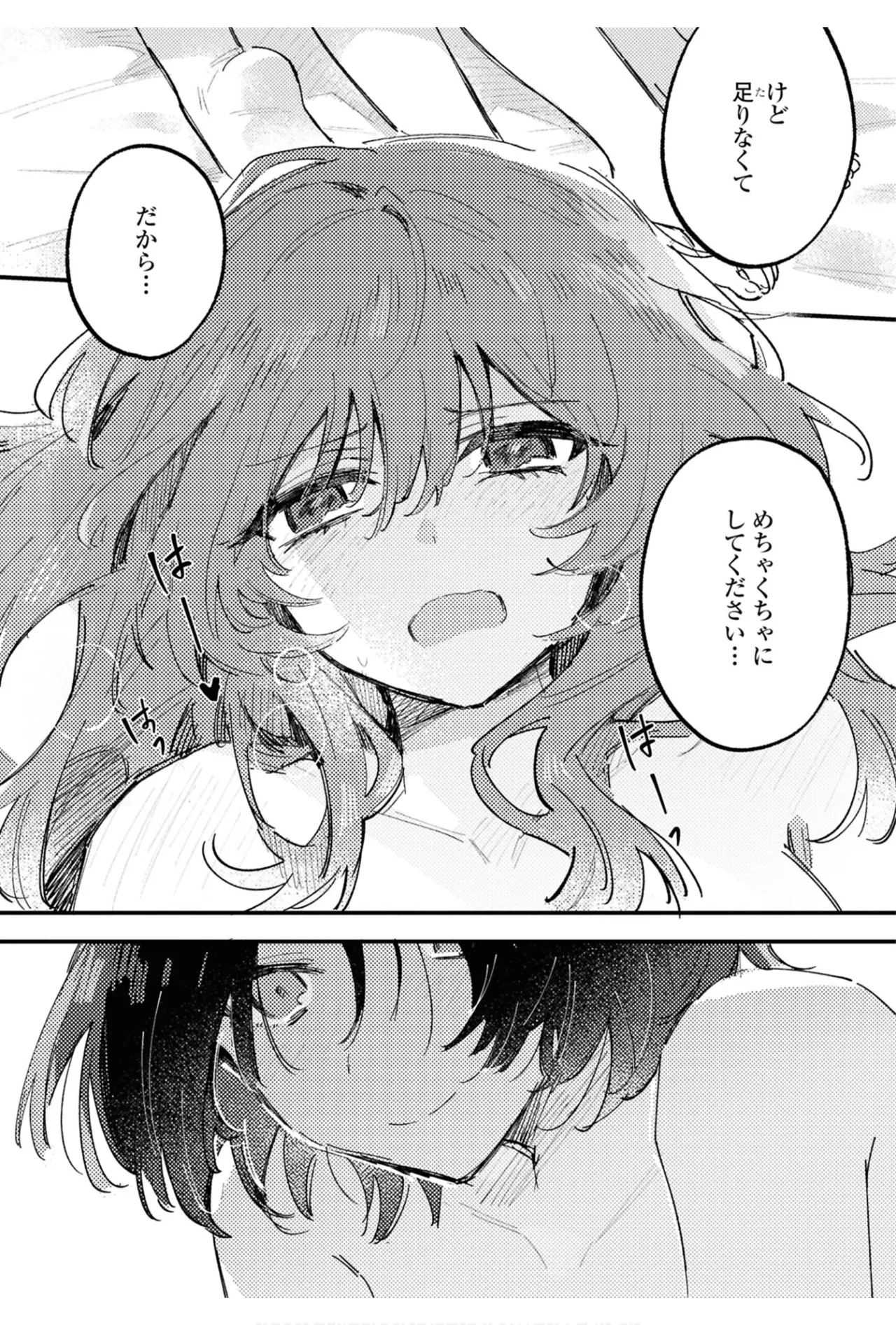 One Night Yuri Anthology page 109 - females only anthology hentai manga - read online free