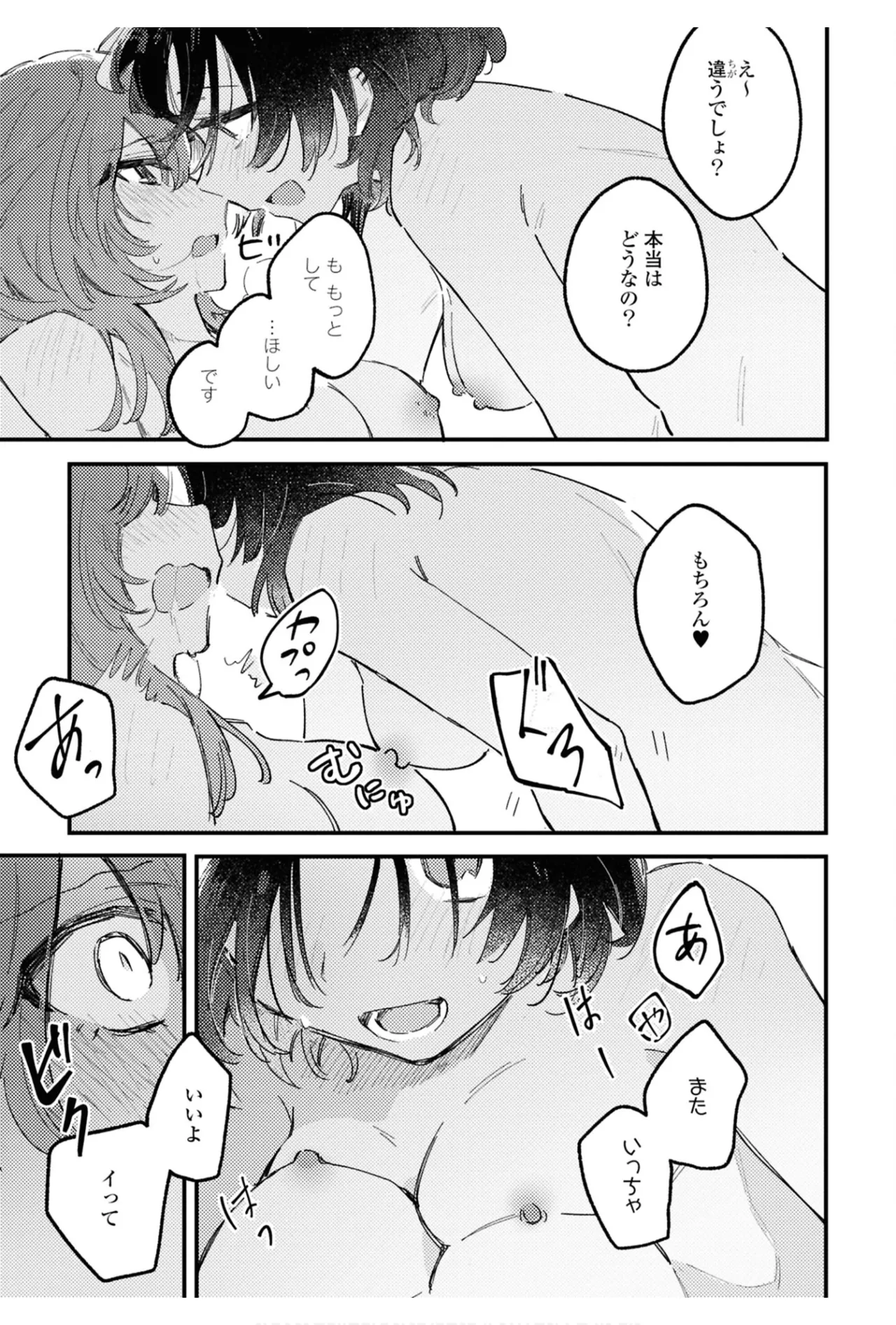 One Night Yuri Anthology page 113 - females only anthology hentai manga - read online free