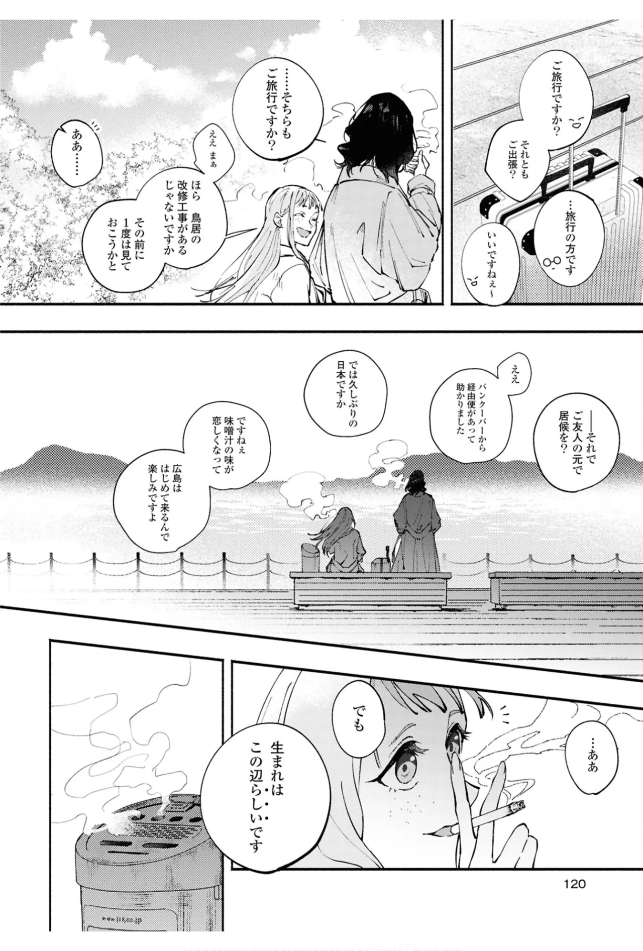 One Night Yuri Anthology page 120 - females only anthology hentai manga - read online free