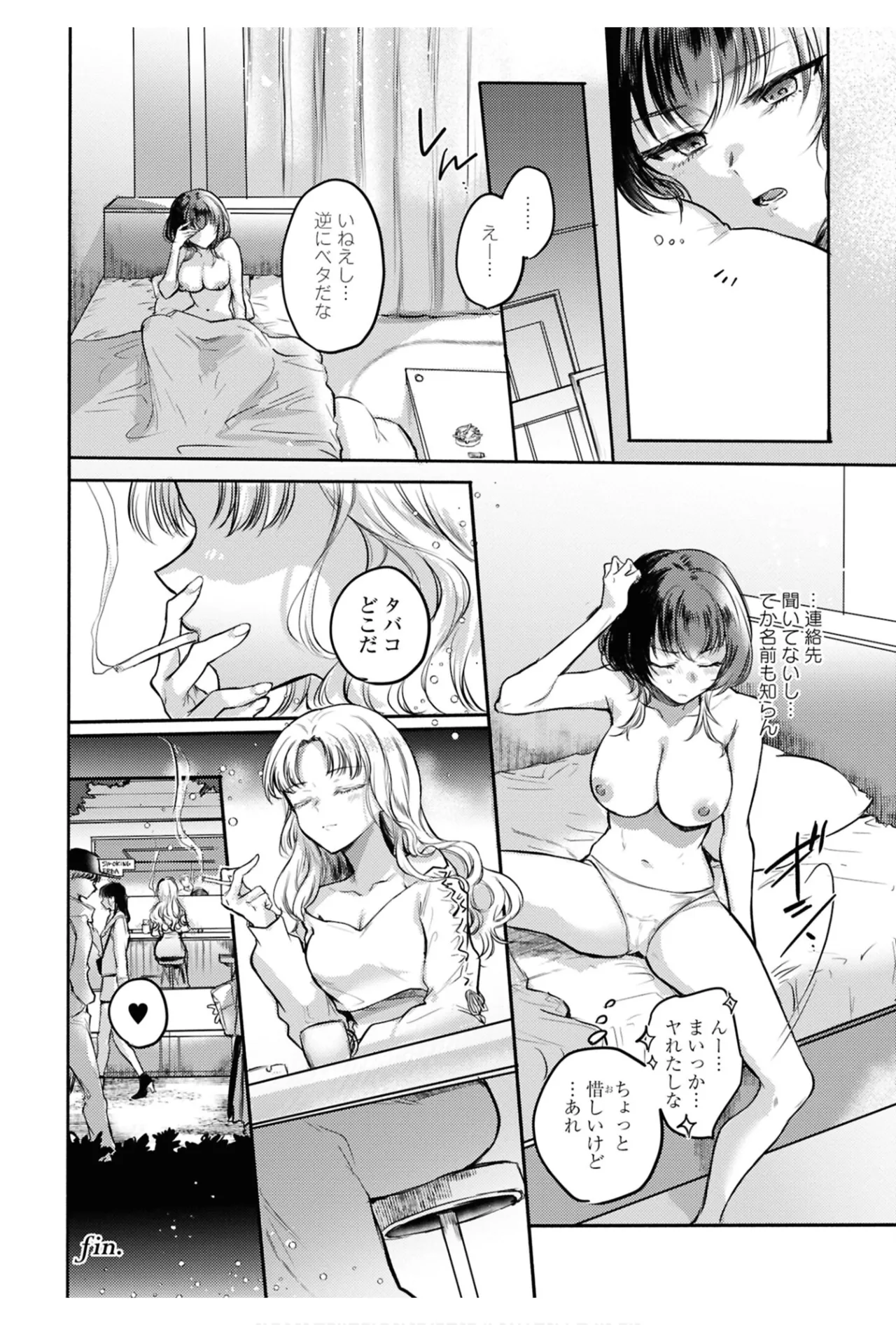 One Night Yuri Anthology page 144 - yuri females only hentai manga - read online free