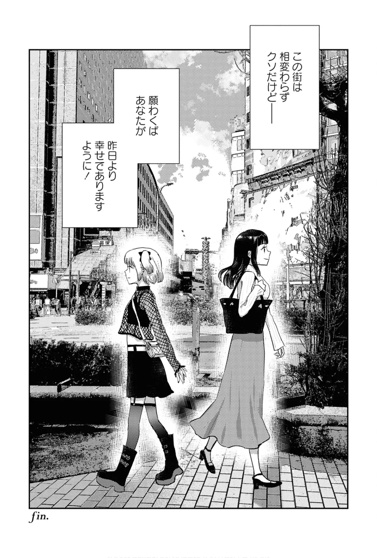 One Night Yuri Anthology page 160 - females only anthology hentai manga - read online free