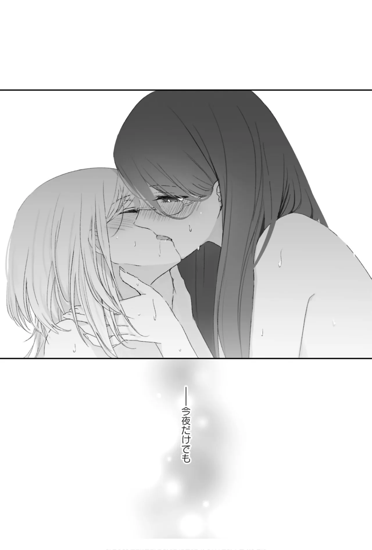 One Night Yuri Anthology page 57 - females only anthology hentai manga - read online free