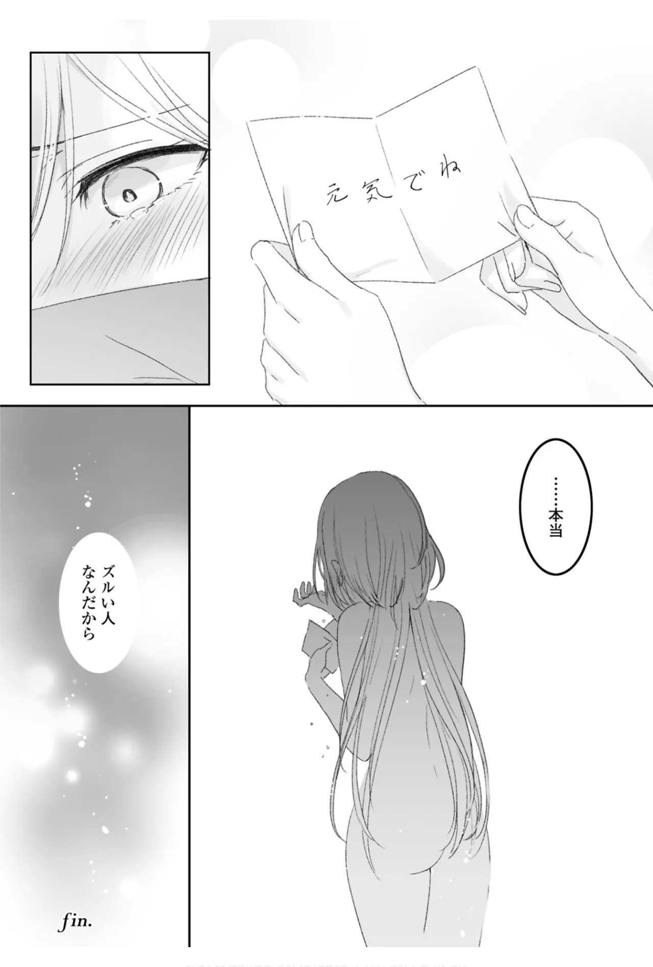 One Night Yuri Anthology page 60 - yuri females only hentai manga - read online free