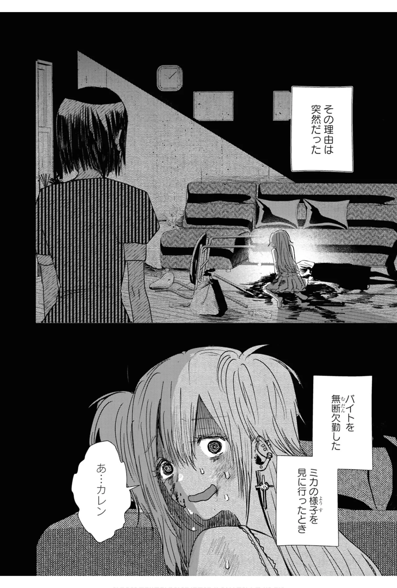 One Night Yuri Anthology page 66 - females only anthology hentai manga - read online free