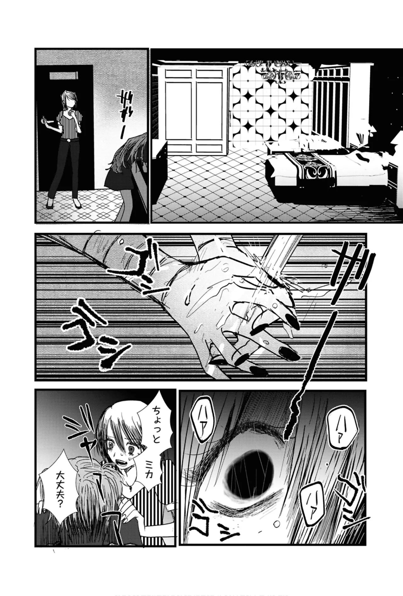 One Night Yuri Anthology page 78 - yuri females only hentai manga - read online free