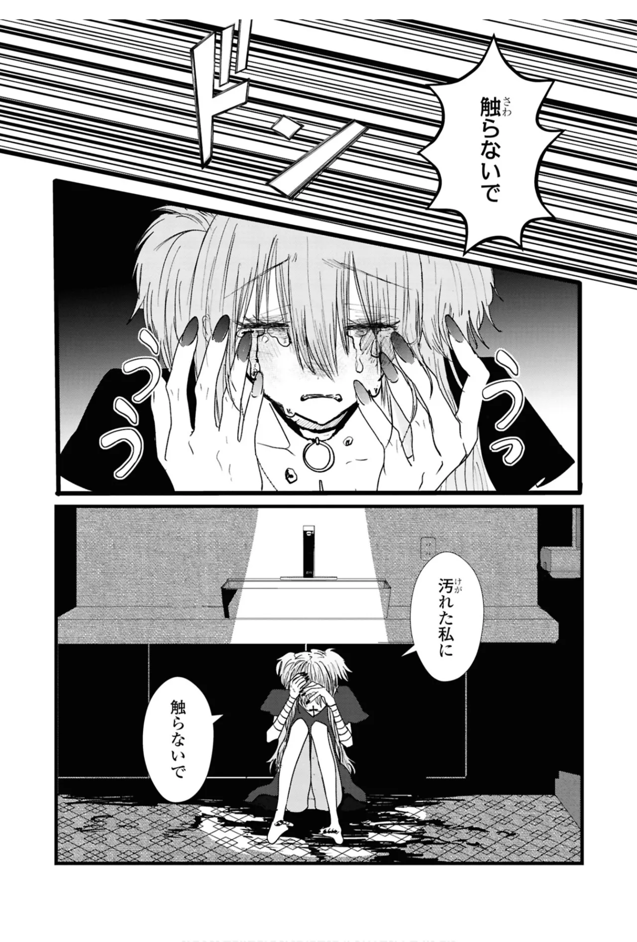 One Night Yuri Anthology page 79 - females only anthology hentai manga - read online free