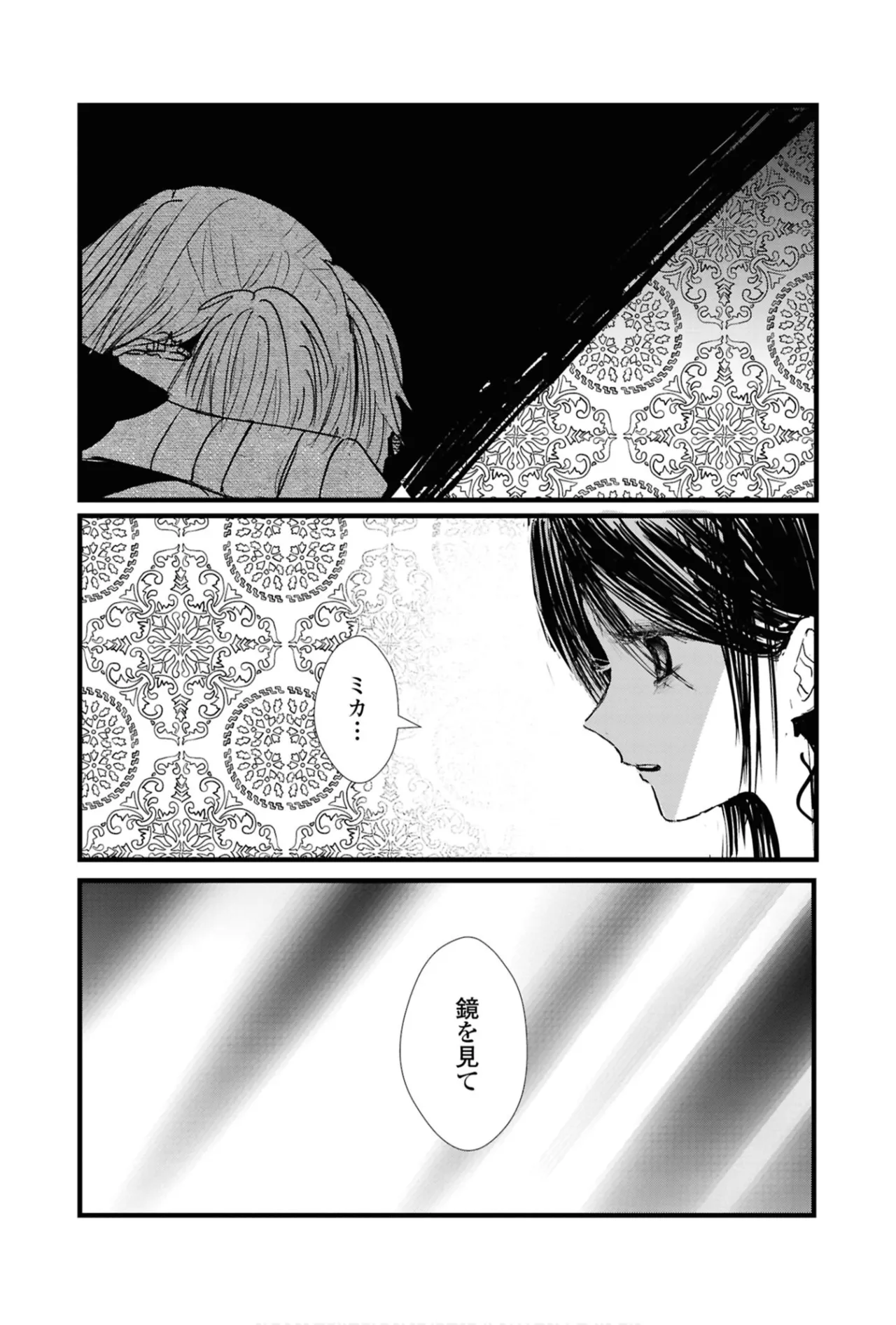 One Night Yuri Anthology page 80 - yuri females only hentai manga - read online free