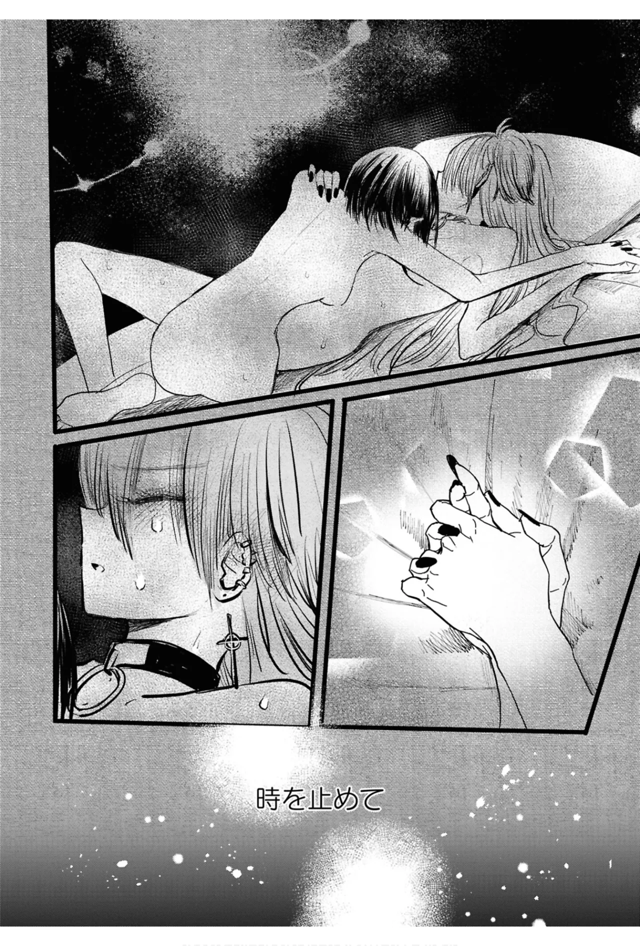 One Night Yuri Anthology page 86 - females only anthology hentai manga - read online free