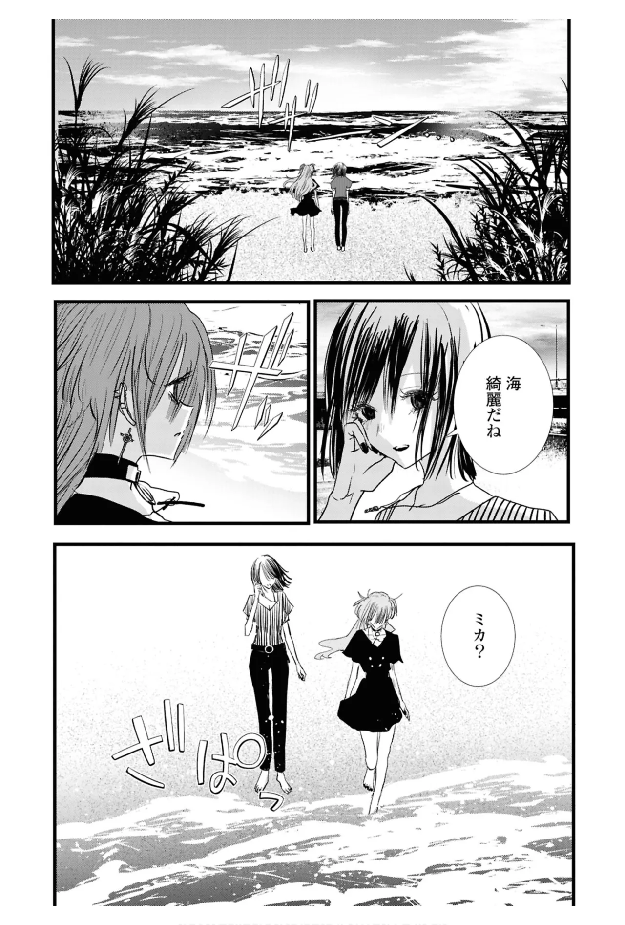 One Night Yuri Anthology page 88 - yuri females only hentai manga - read online free