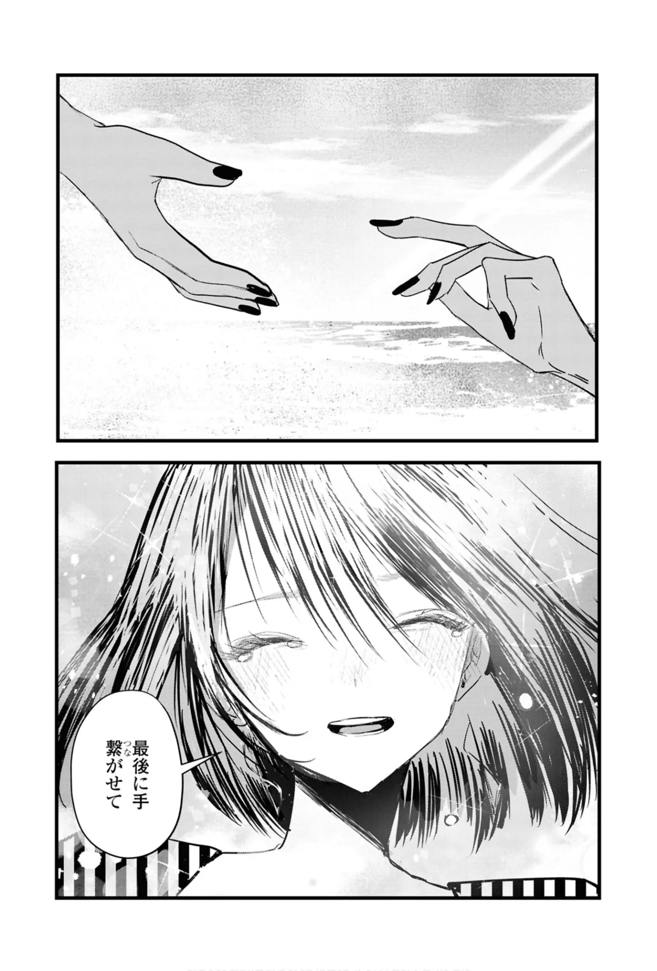 One Night Yuri Anthology page 93 - females only anthology hentai manga - read online free