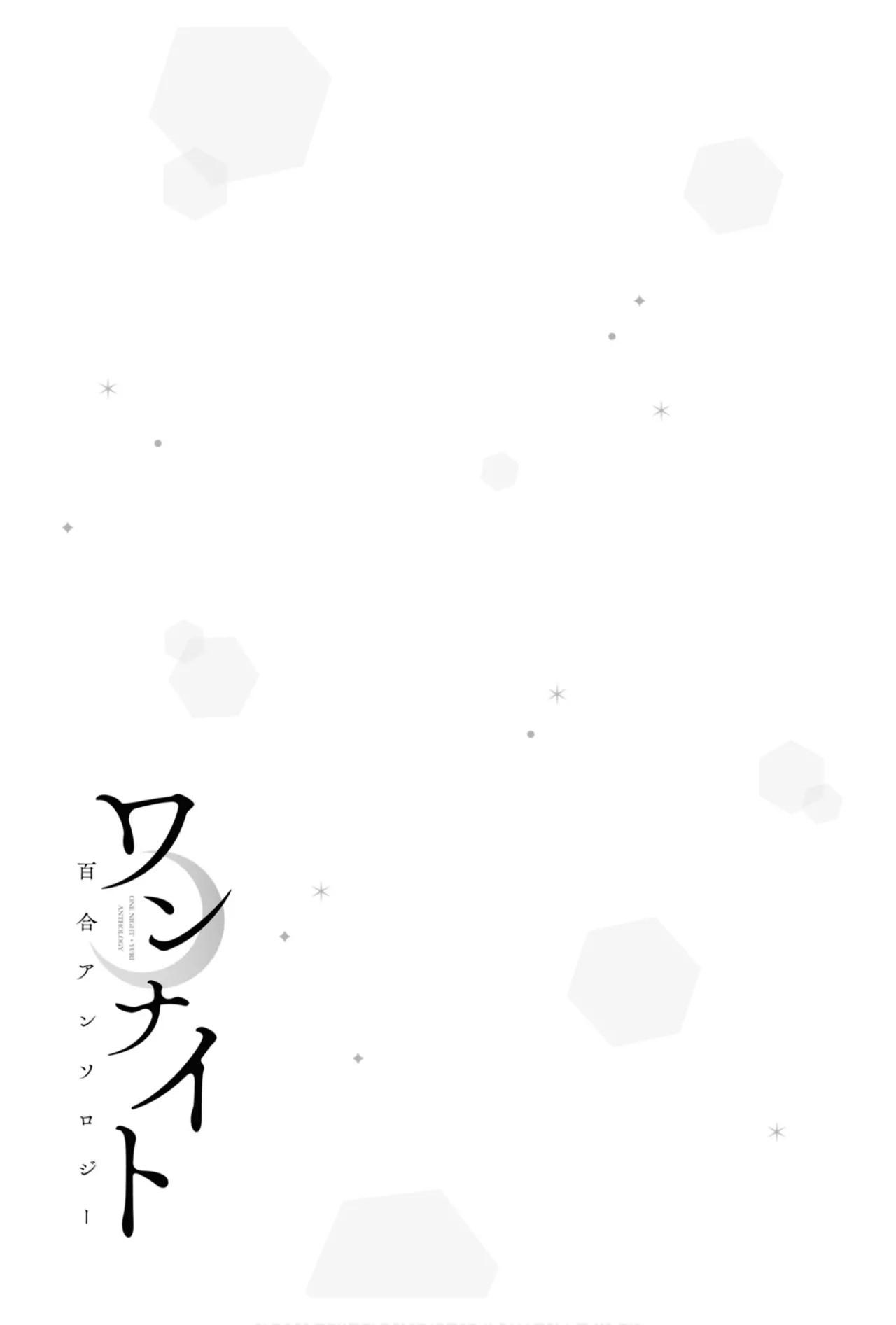One Night Yuri Anthology - Page 95