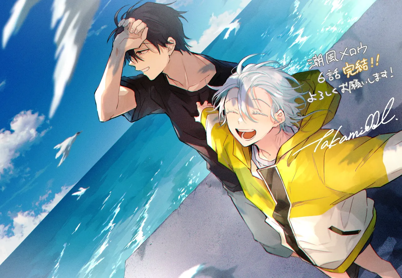 Shiokaze Mellow | 海风轻柔 page 199 - full censorship yaoi hentai manga - read online free