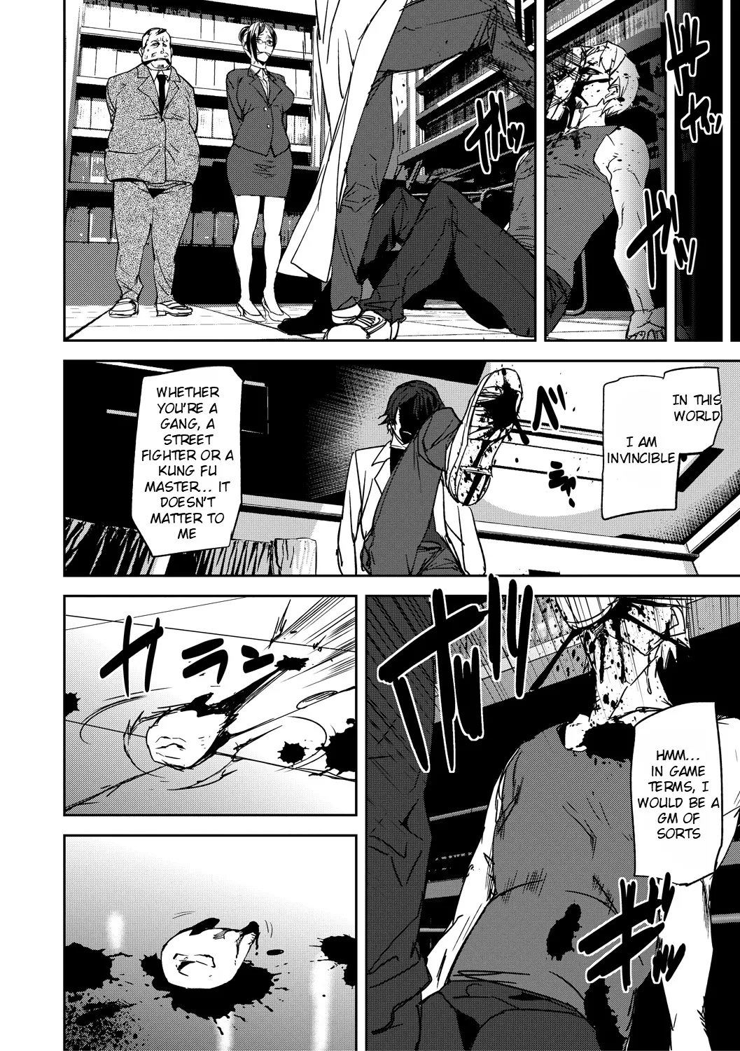 Kioku Ryoujoku - Page 13