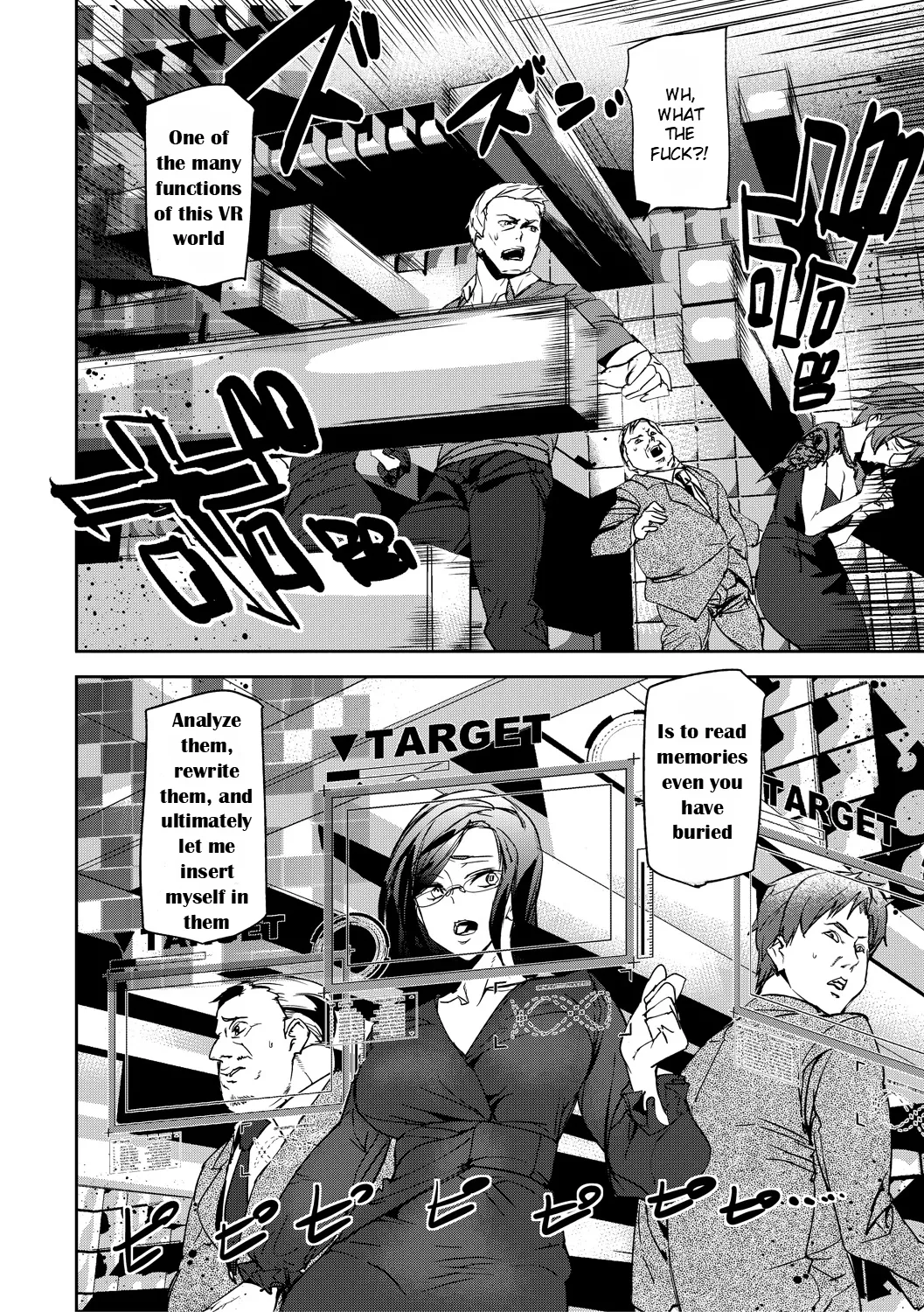 Kioku Ryoujoku - Page 9