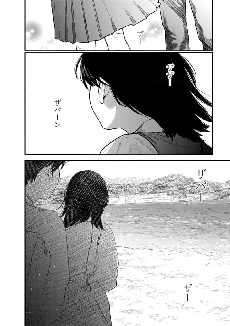 Kairaku no Rou 1 Kan - Page 122