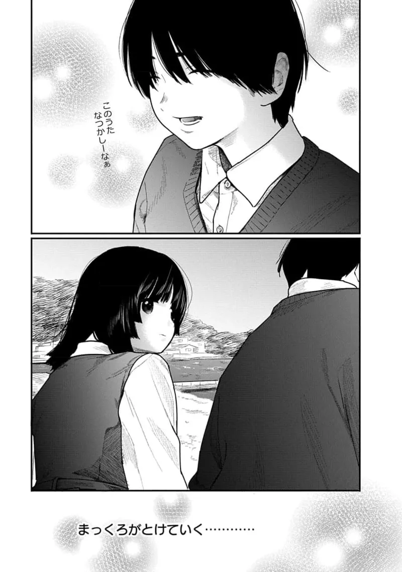 Kairaku no Rou 1 Kan page 127 - robot multi-work series hentai manga - read online free