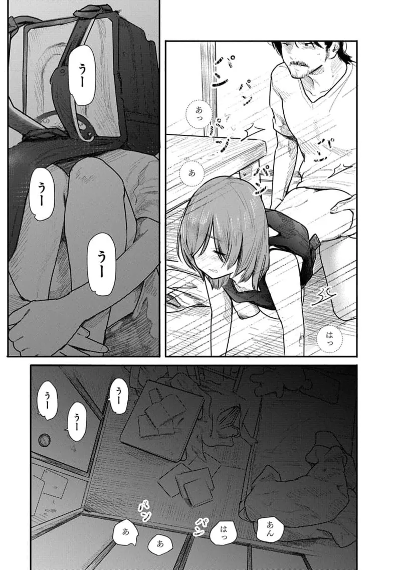Kairaku no Rou 1 Kan - Page 141
