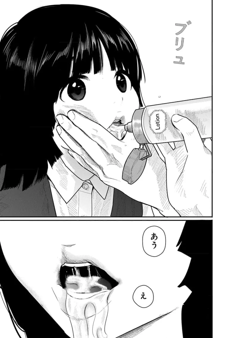 Kairaku no Rou 1 Kan page 49 - story arc robot hentai manga - read online free