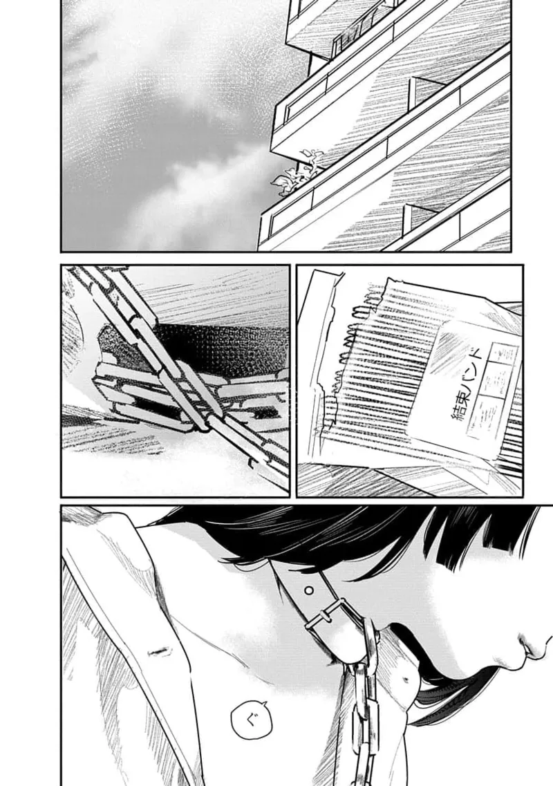 Kairaku no Rou 2 Kan page 146 - story arc robot hentai manga - read online free