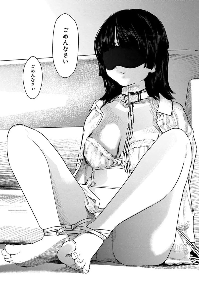 Kairaku no Rou 2 Kan - Page 148