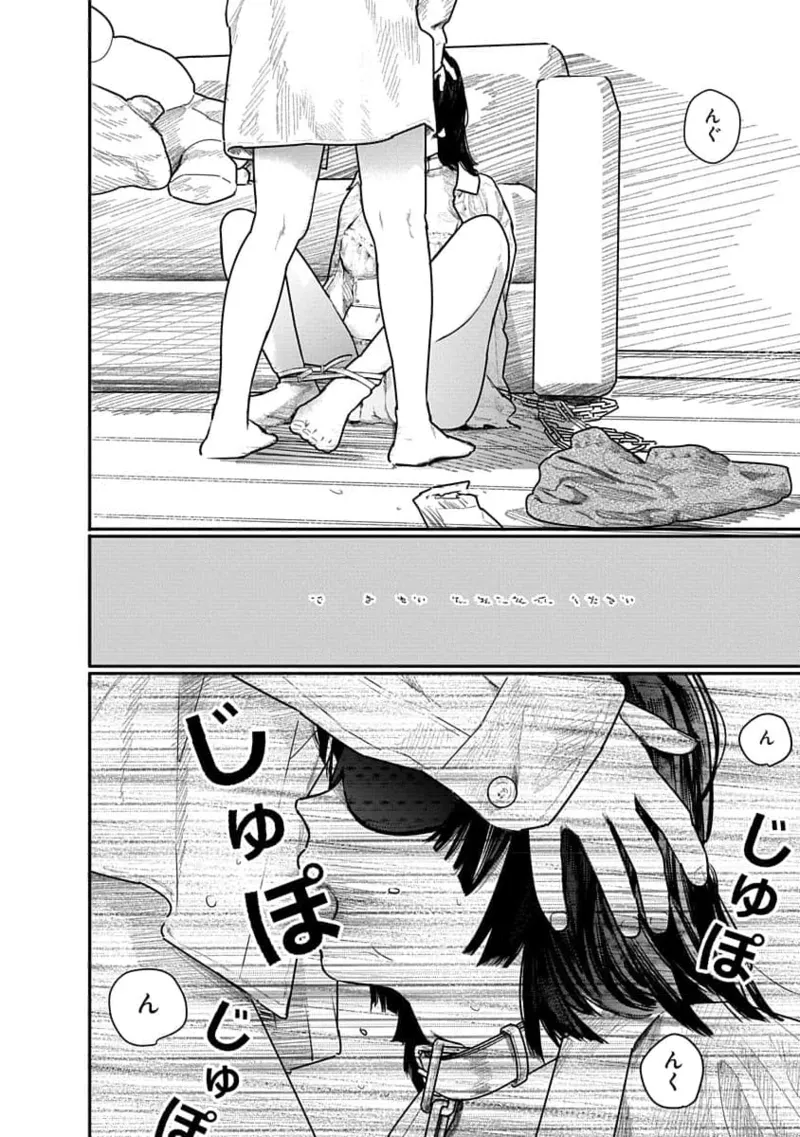 Kairaku no Rou 2 Kan page 150 - robot multi-work series hentai manga - read online free