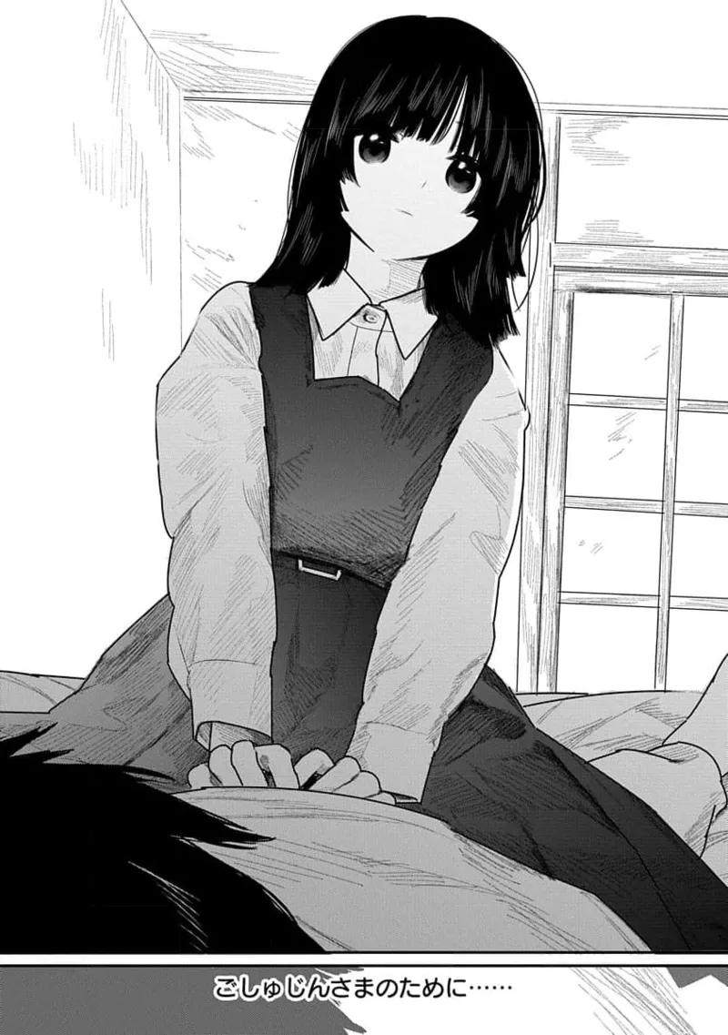 Kairaku no Rou 2 Kan page 25 - story arc robot hentai manga - read online free