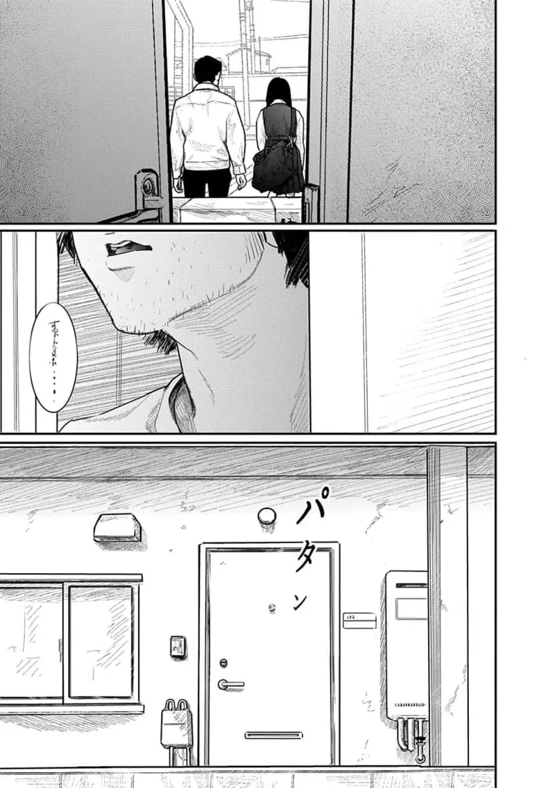 Kairaku no Rou 2 Kan page 47 - story arc robot hentai manga - read online free