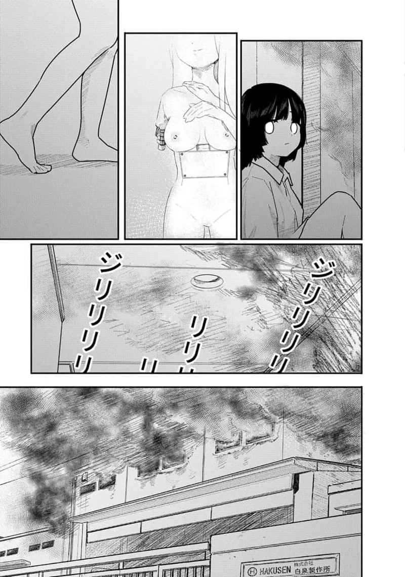 Kairaku no Rou 3 Kan page 127 - story arc robot hentai manga - read online free